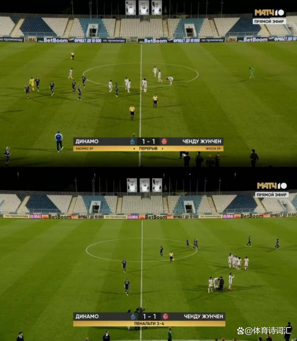 包含赛地聚焦——亚冠赛后热度飙升，金州勇士遗憾出局，目标明确，赛程密集仍需轮换的词条-英雄联盟